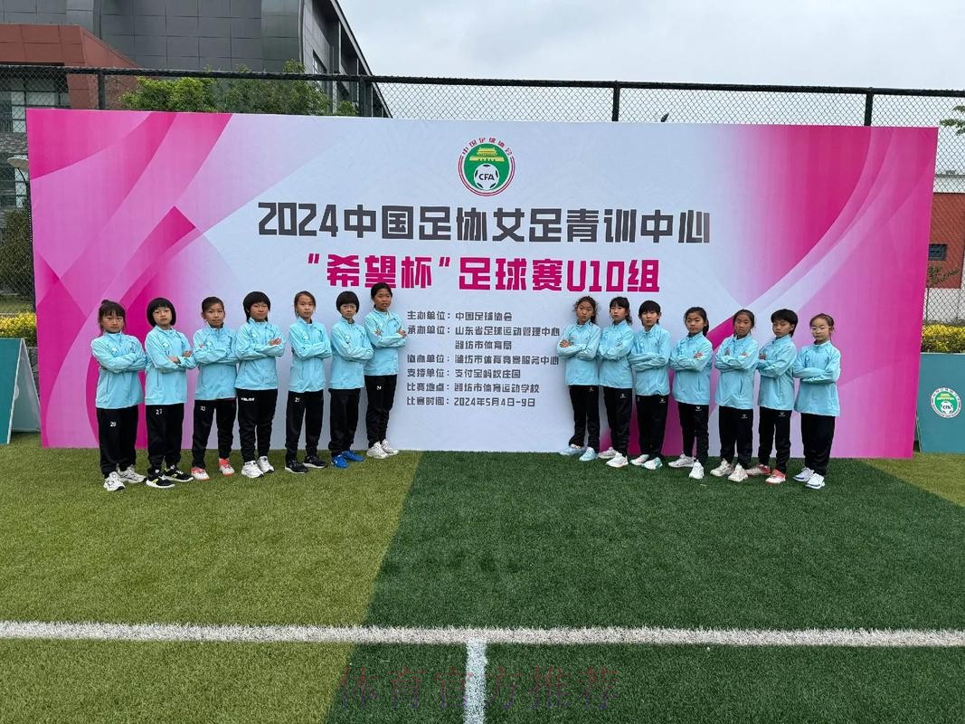 2022年中国足球协会女足青训中心“希望杯”足球赛U10组四川赛区今日开战